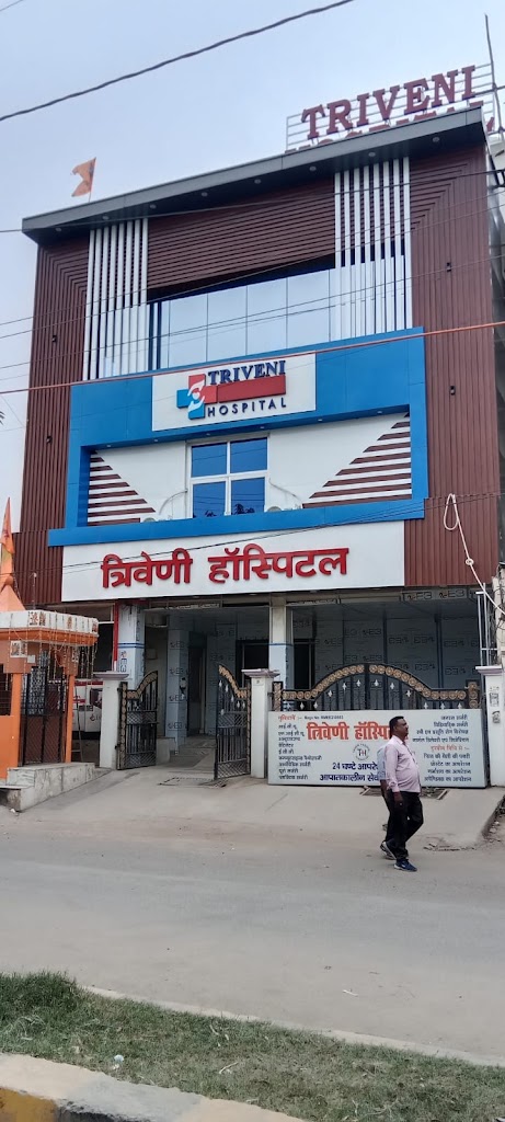 Dr. Triveni Hospital