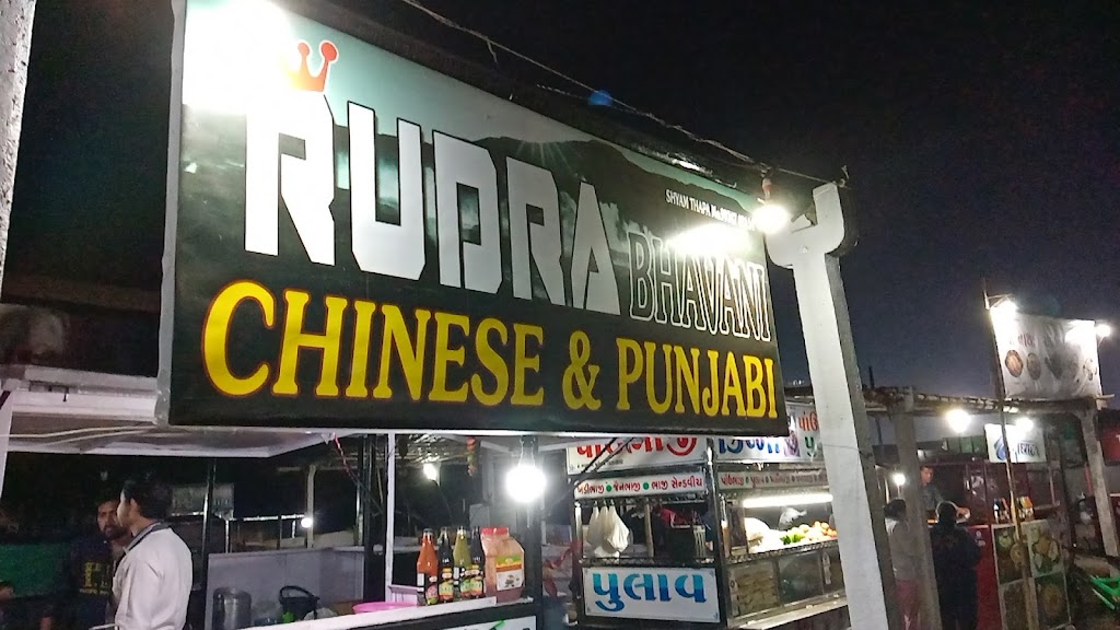 Rudra Bhavani Chinese And Punjabi