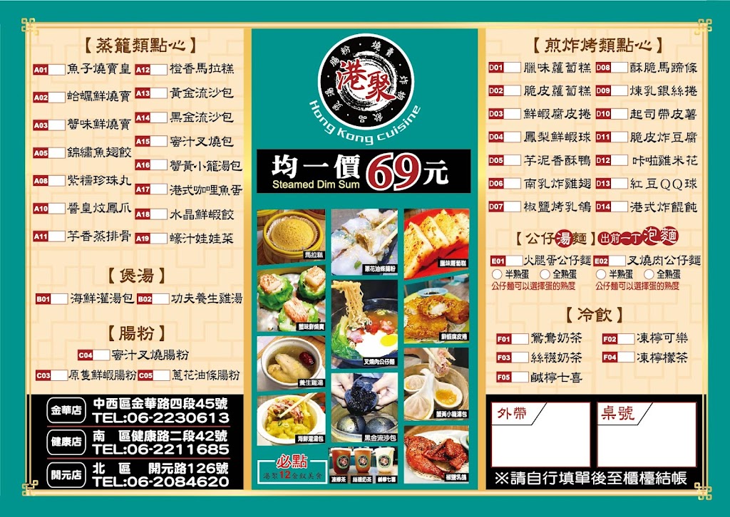港聚 的照片