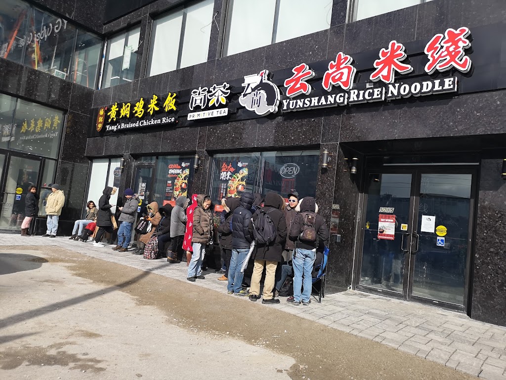 Yunshang Rice Noodle (North York)
