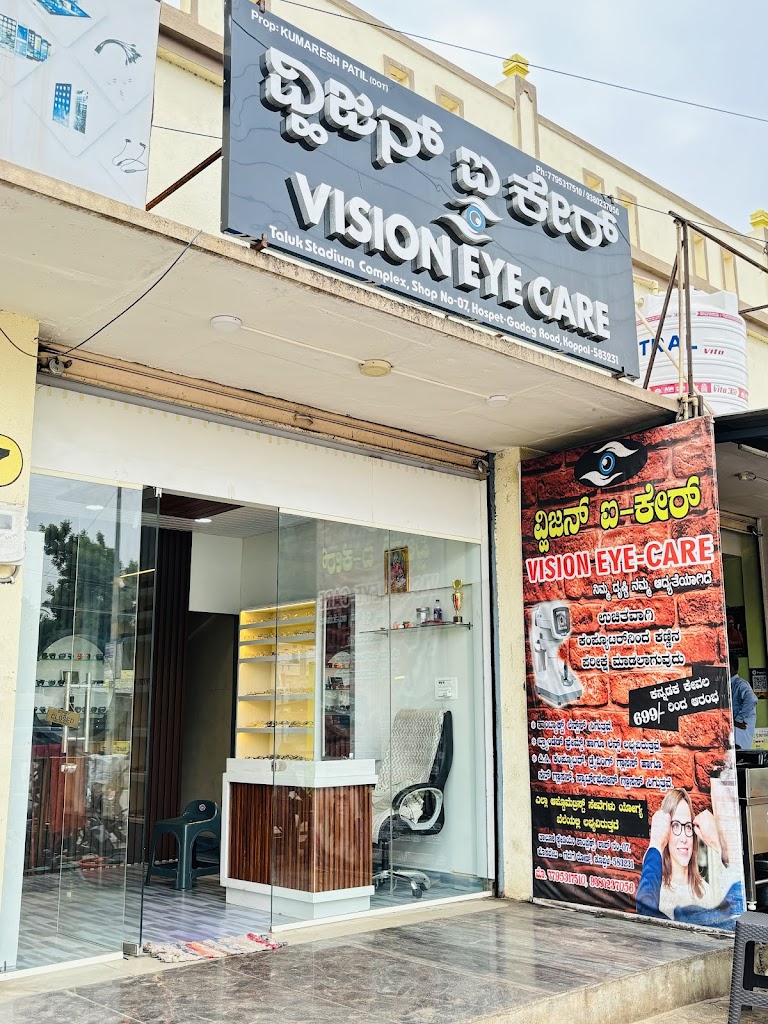 Vision Eye Care Koppal