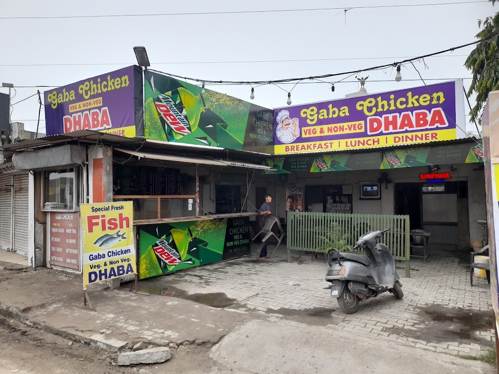 Gaba Chicken