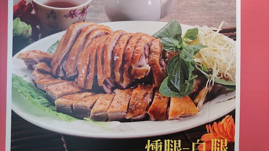 李記鵝肉(三峽二店) 的照片