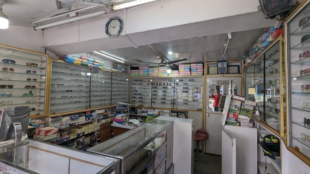 Sankar Optical