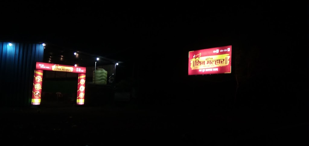 Hotel Shivmlhar