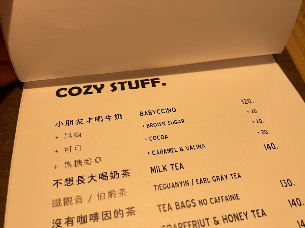 一杯咖啡士林店 A Cup Of Coffee 的照片