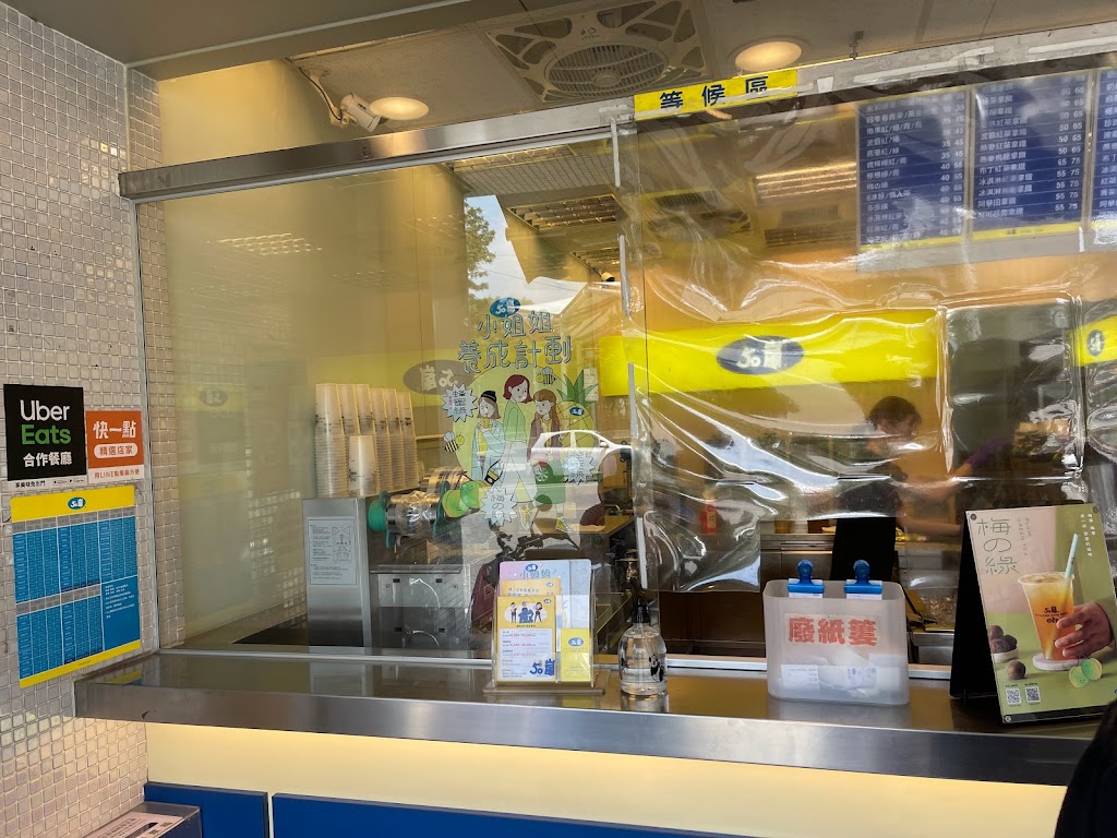 50嵐 桃園桃鶯店 的照片