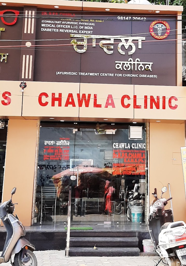 Chawla Clinic Hospital Road Nakodar