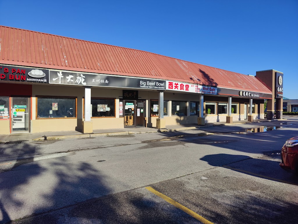 Top Choice Restaurant 阿一小廚