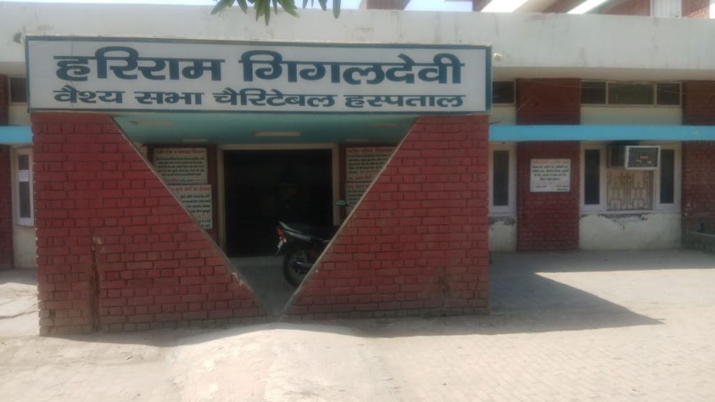 Dr. Gigal Devi Hospital