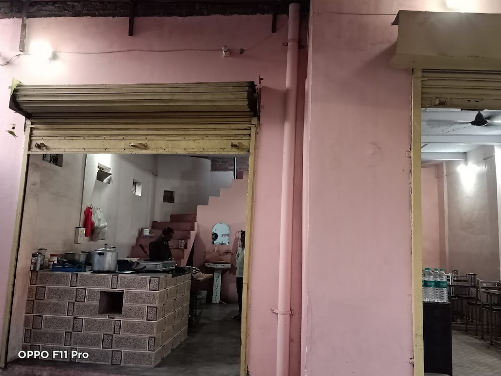 Shri Maa Pitambara Pavitra Bhojanalay