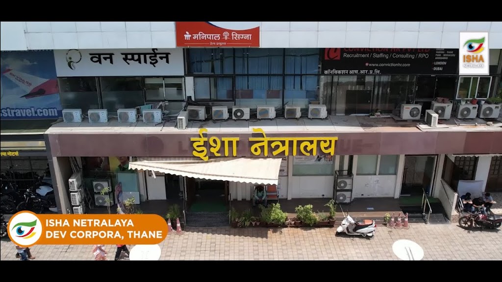 Isha Netralaya
