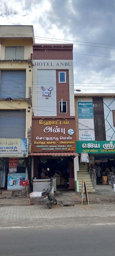 Hotel Anbu Chettinadu Mess A C