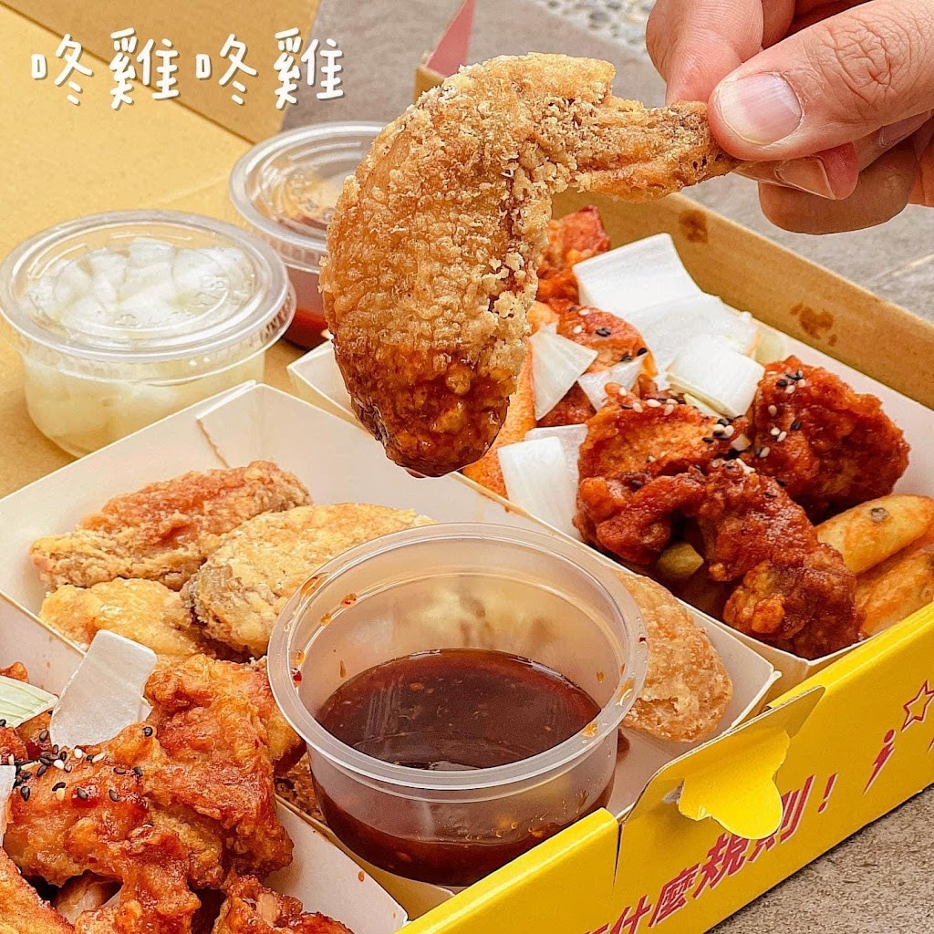 咚雞咚雞디디치킨 韓式炸雞-瑞隆店-韓式料理|高雄在地美食|高雄美食|高雄推薦餐廳 的照片