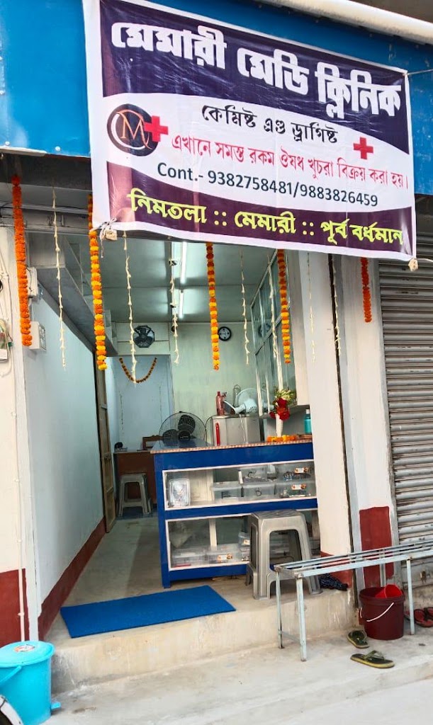 Dr. Memari Medi Clinic