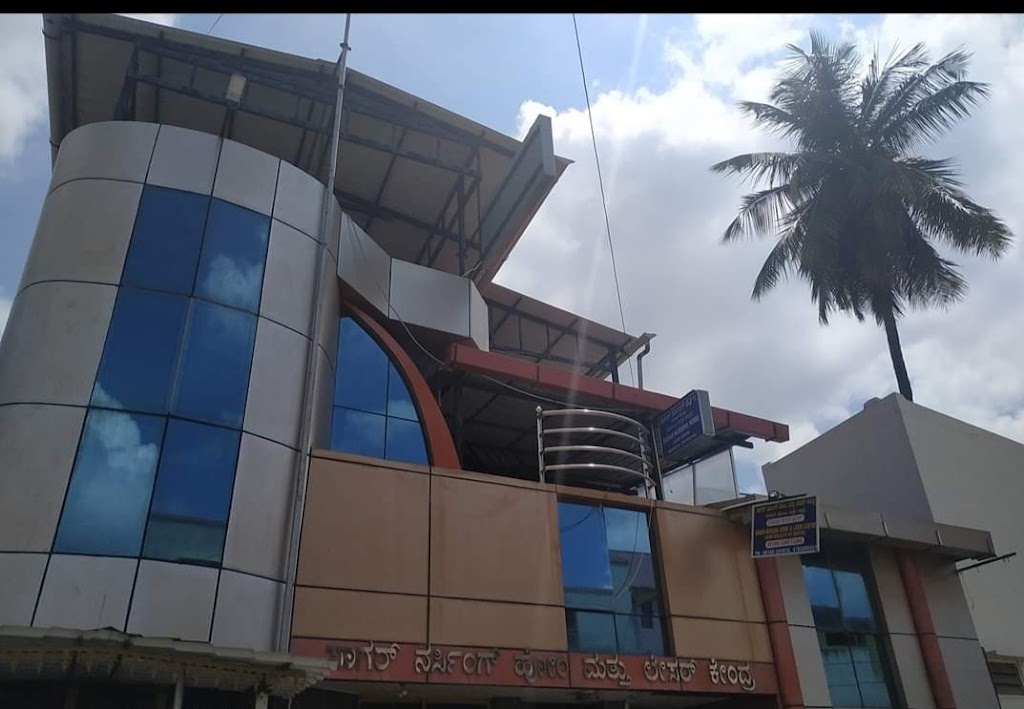 Sagar Nursing Home And Laser Centre And Retina Care Clinic