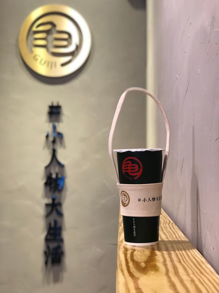 龜記茗品 公館店 的照片