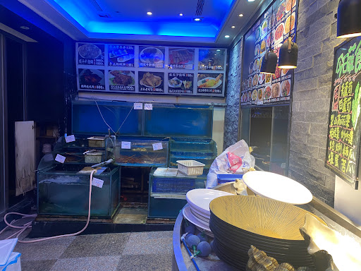 萬華海鮮樓餐廳 的照片