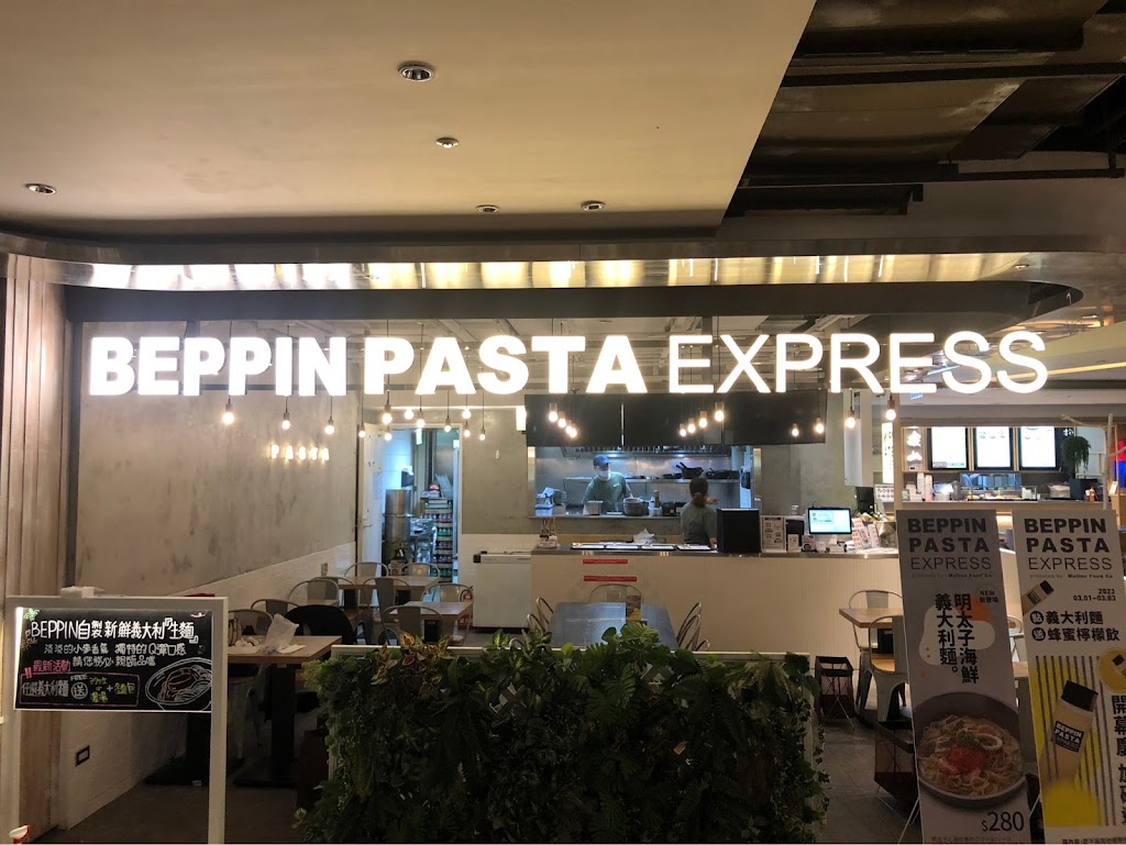 BEPPIN PASTA EXPRESS 義大利麵京站店 的照片