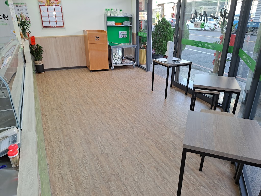 甲一飯包-台南新營店 的照片