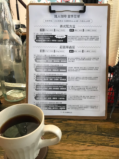 路人咖啡2號店Ruh Cafe 的照片