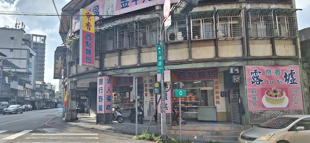 京香麵包店 的照片