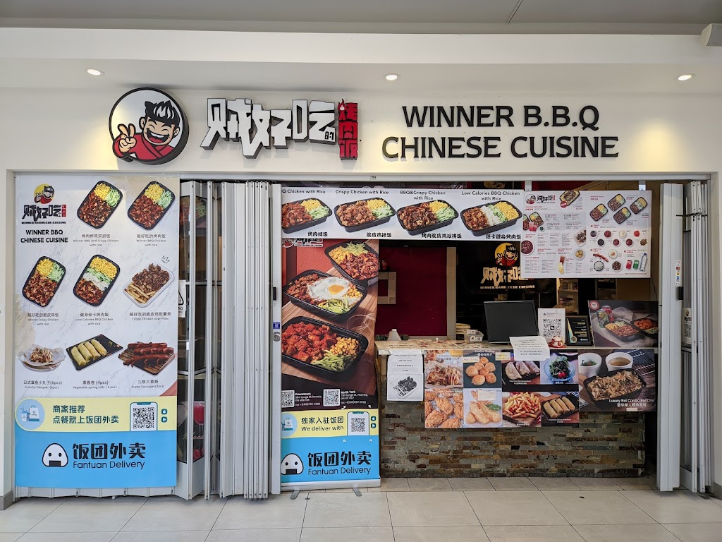 WINNER BBQ CHINESE CUISINE NORTH YORK