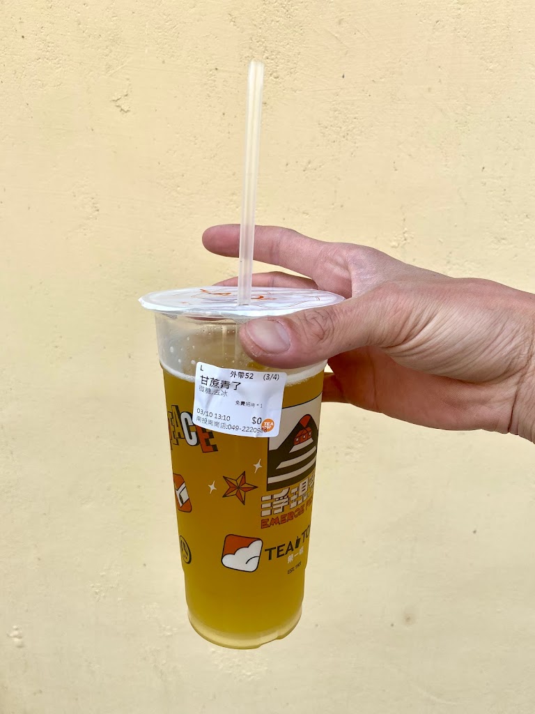 TEA TOP第一味 南投南崗店 的照片