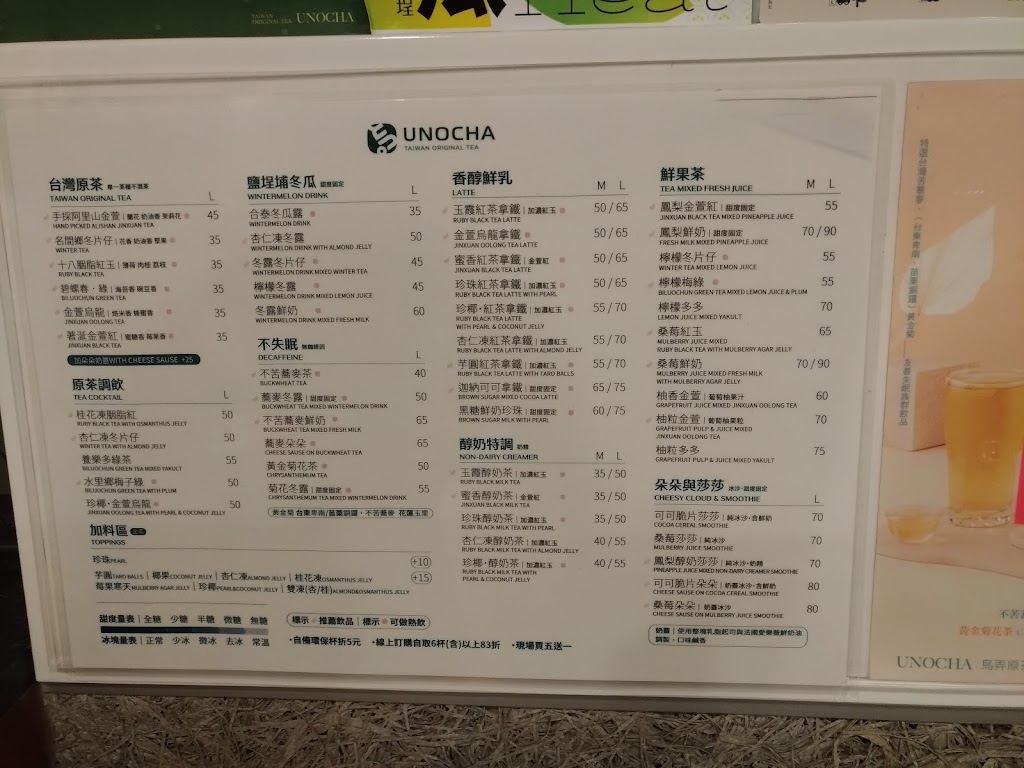 烏弄內湖港墘店 的照片