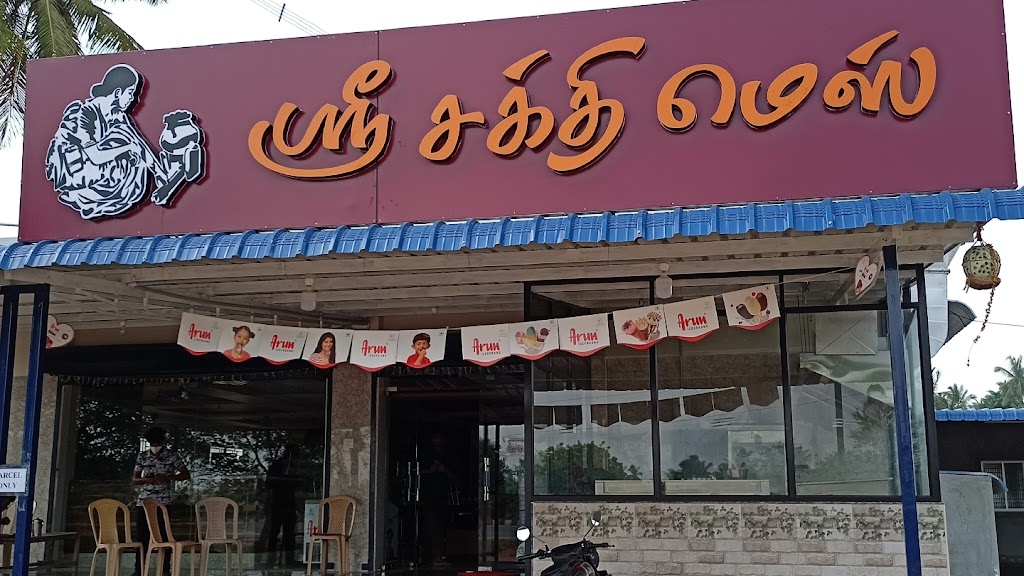 Shree Sakthi Mess