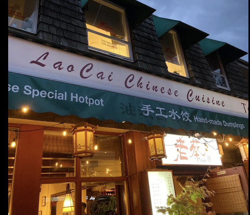 Lao Cai Chinese Cuisine 老蔡食府 in West-Vancouver