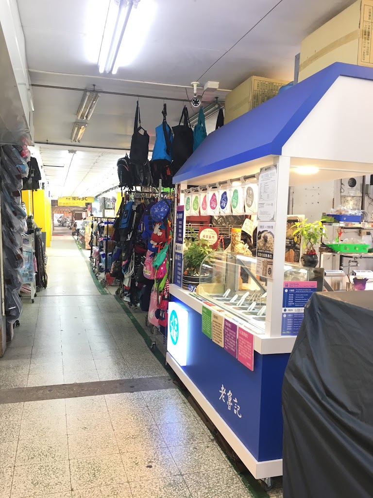 魯八宝涼麵楠梓德賢店 的照片