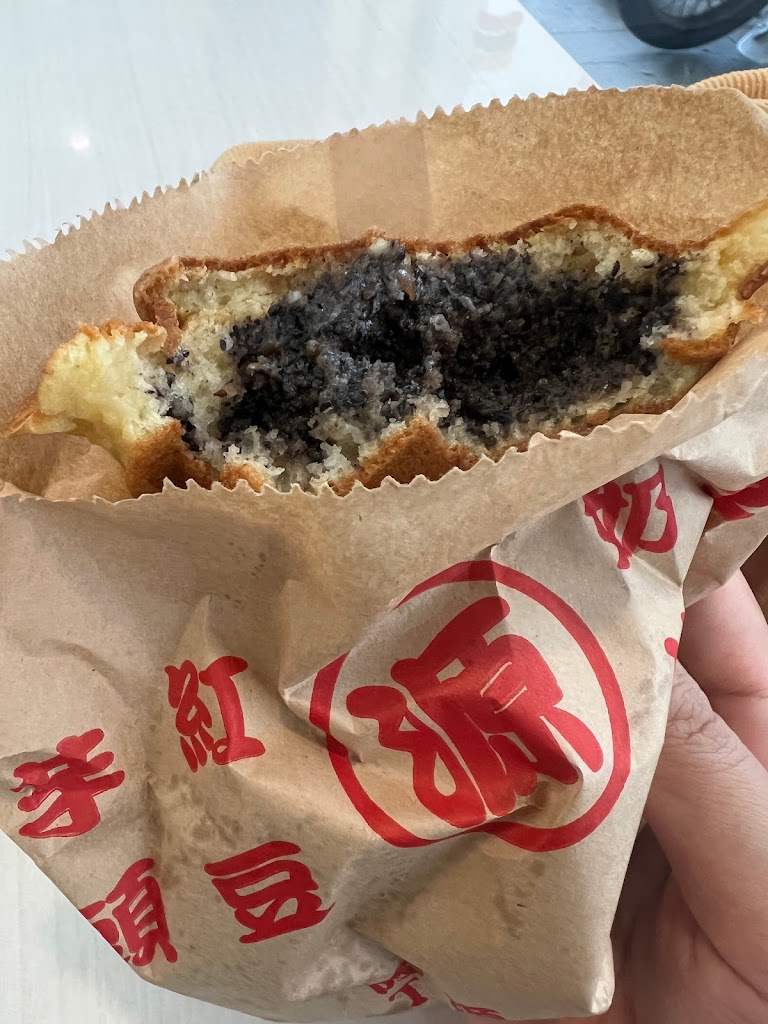 阿源紅豆餅 的照片