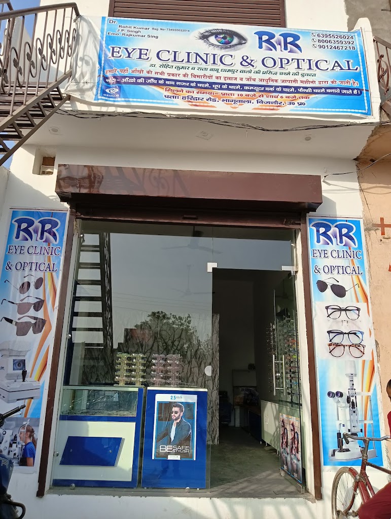 Rr Eye Clinic And Optical Near Janta Junior High School Haridwar Road Bhaguwala