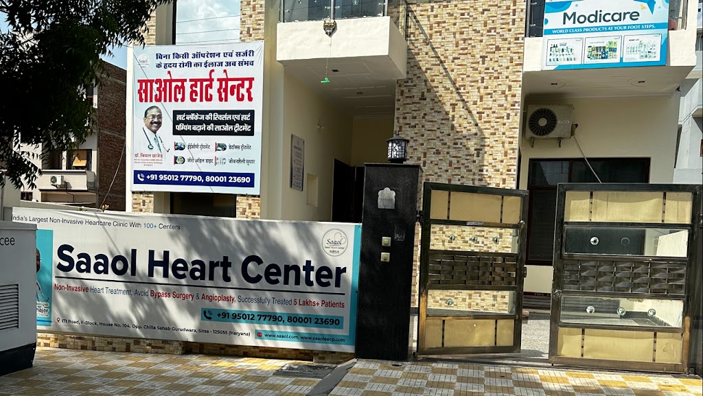 Dr. Saaol Heart Center Sirsa Dr Bimal Chhajer Eecp