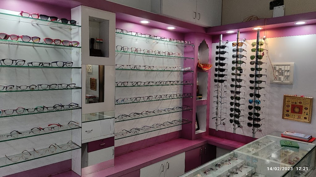 Eye Hospital