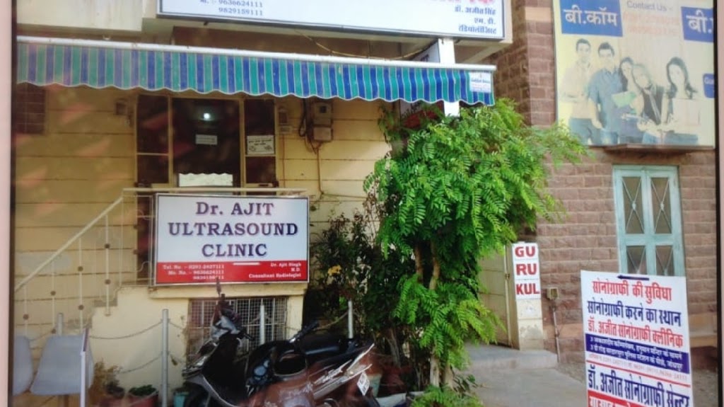 Dr. Dr Ajit Sonography Centre