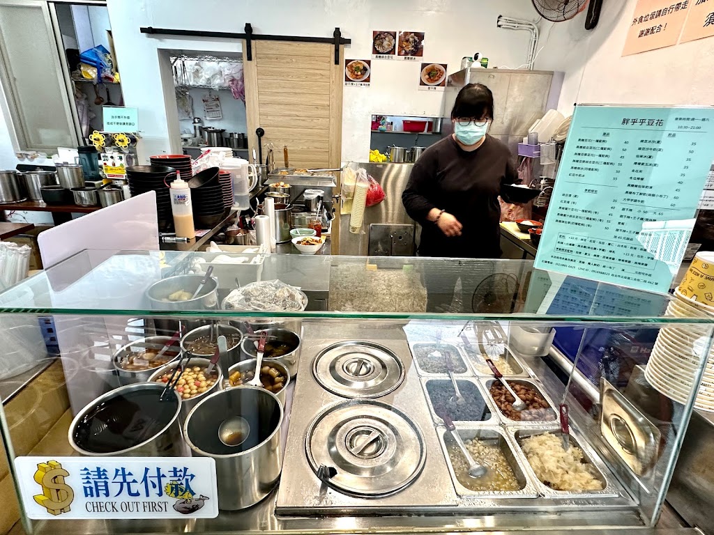 台北市北投區胖乎乎豆花- 台灣餐廳推薦手搖推薦甜點推薦買一送一優惠訊息