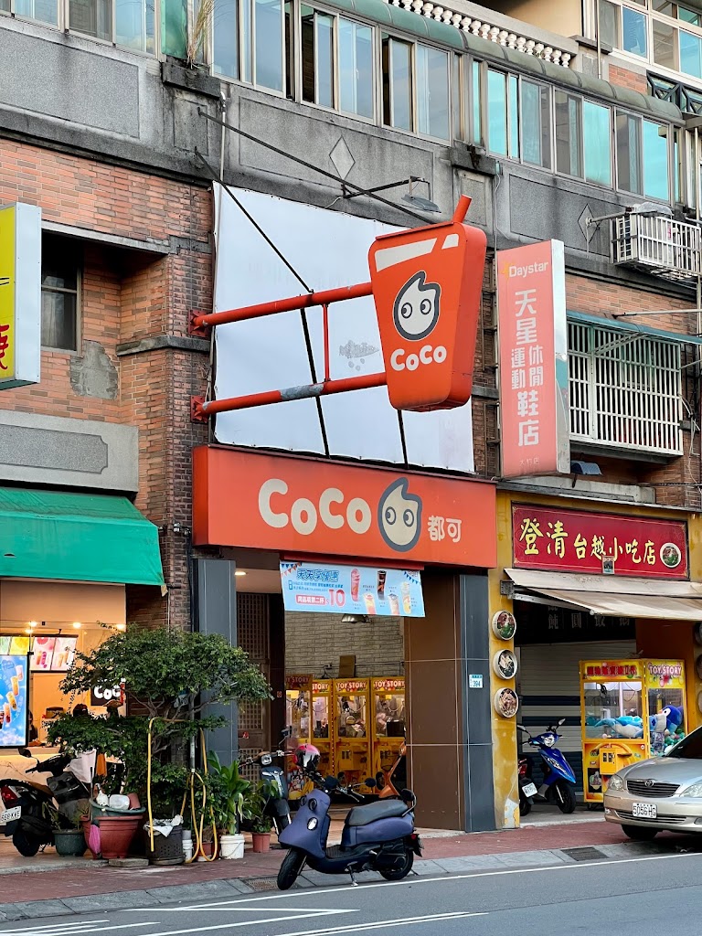 CoCo都可 桃園大竹2店 的照片