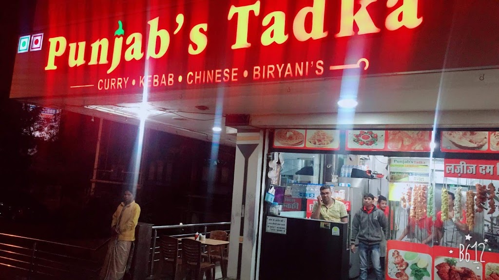 Punjab S Tadka