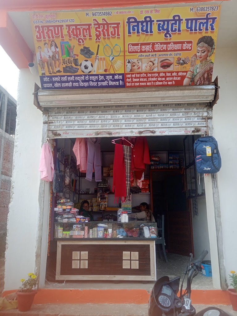 Nidhi Beauty Parlour And Silai Center