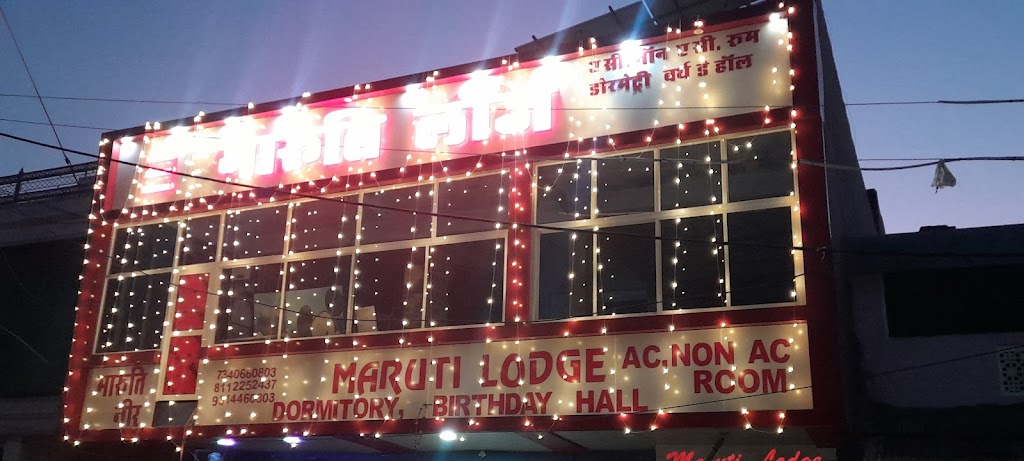 Maruti Lodge