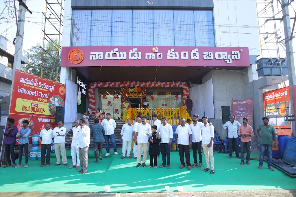Naidu Gari Kunda Biryani Nandyal