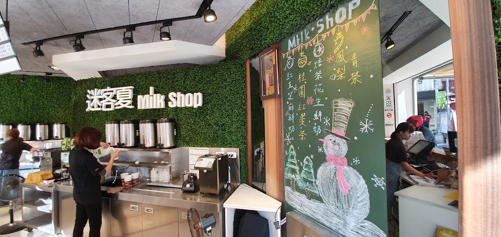 迷客夏Milksha 南投南投店 的照片