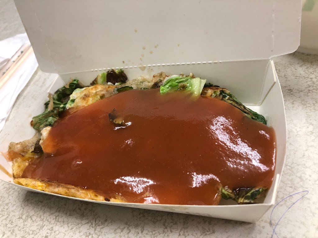 王記蚵仔煎 的照片