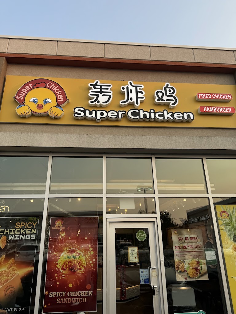 Super Chicken