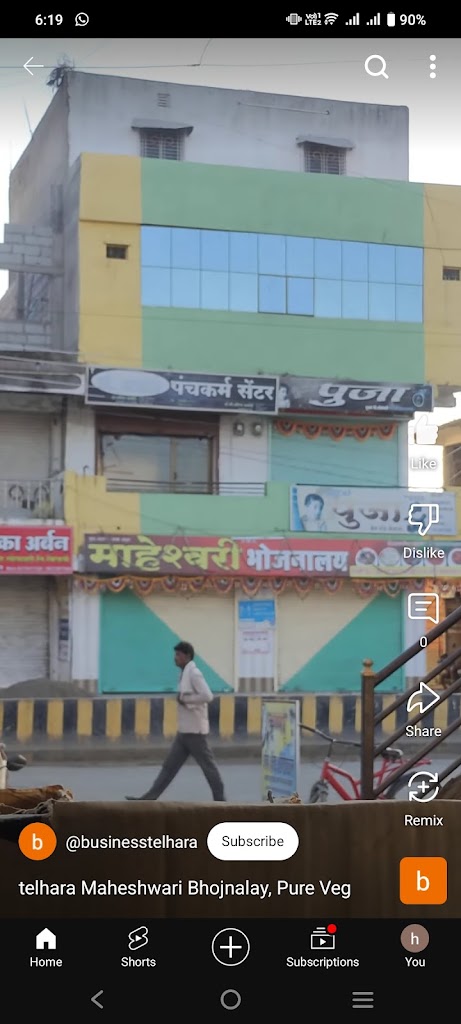 Maheshwari Bhojnalay Pure Veg