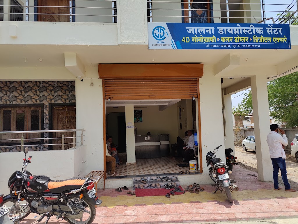 Dr Gajanan Chavhan Jalna Diagnostic Center