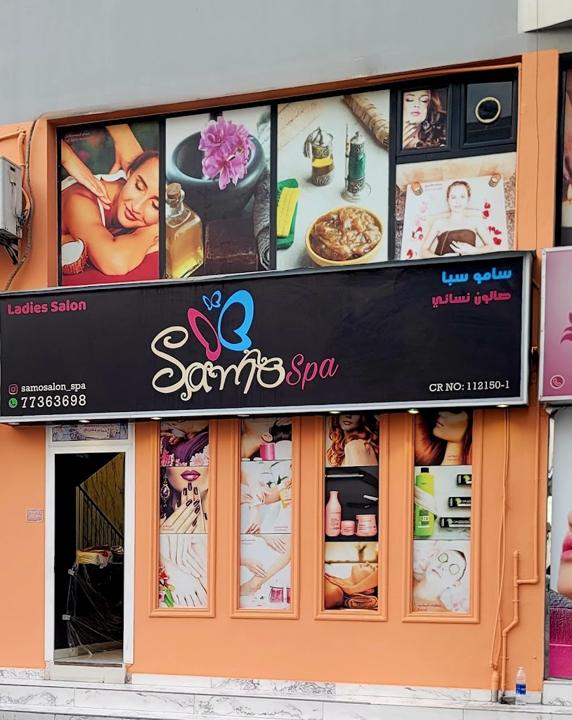 Samo Salon