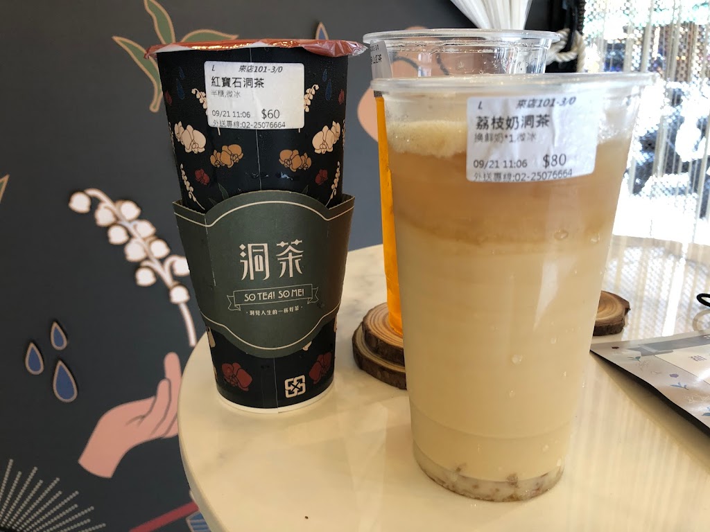 茶癒食光_比利時列日鬆餅、茶、咖哩&命理療癒 的照片